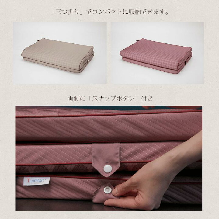 楽天市場】テイジンの新ブランド マットレス シングル 7cm 約4.5kg 