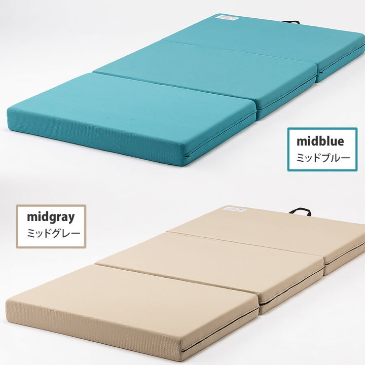 楽天市場】【訳あり特価 数量限定】マニフレックス メッシュウイング 