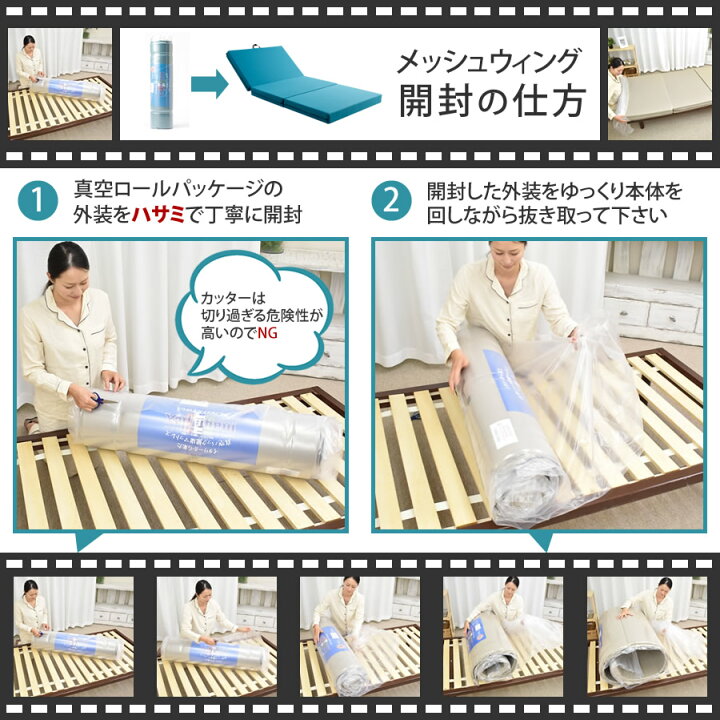 楽天市場】【正規販売店】【10年保証】マニフレックス メッシュ 