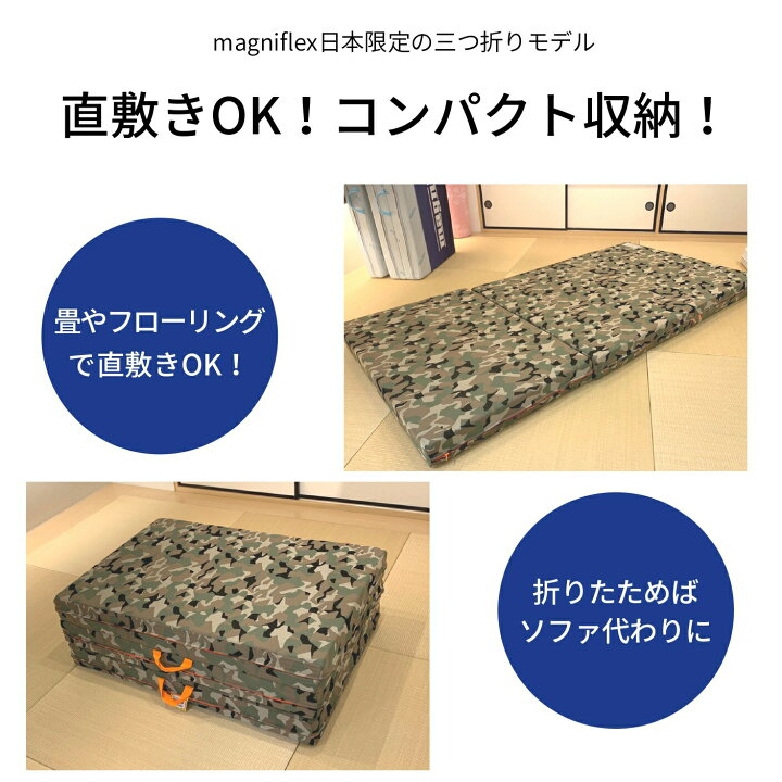 楽天市場】【訳あり 特価 数量限定】 マニフレックス アウトレット 