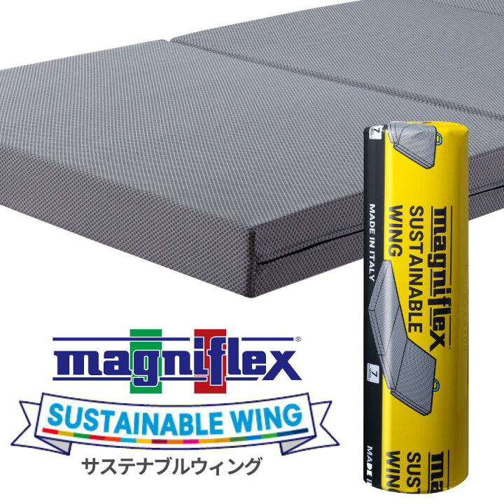 楽天市場】【マニフレックス サステナブルウィング】 マットレス 三 