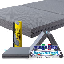 楽天市場】マニフレックス 三つ折り ベッドの通販