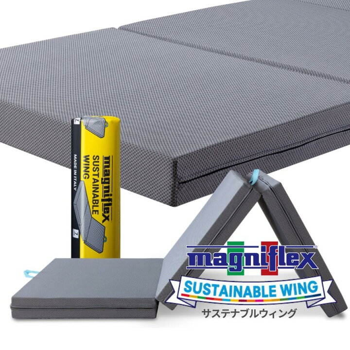 楽天市場】【訳あり特価 数量限定】マニフレックス サステナブル 