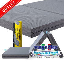 楽天市場】マニフレックス 三つ折り ベッドの通販