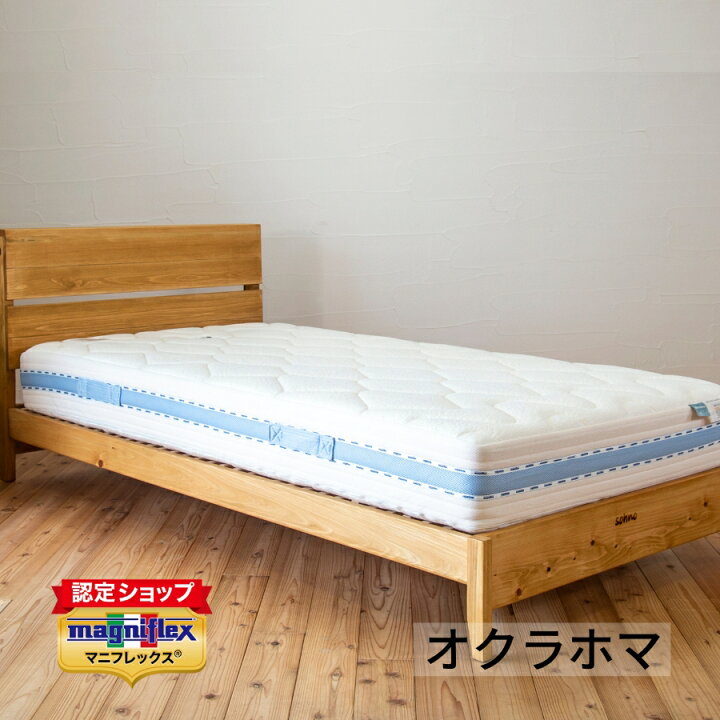 楽天市場】【マニフレックス オクラホマ】 マットレス 高反発 正規販売 