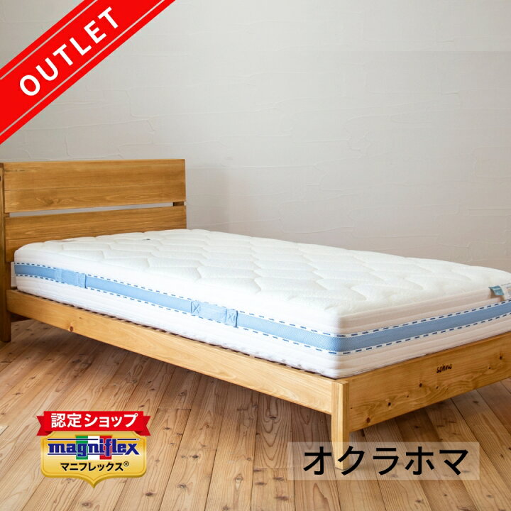 楽天市場】【訳あり特価 数量限定】マニフレックス オクラホマ 