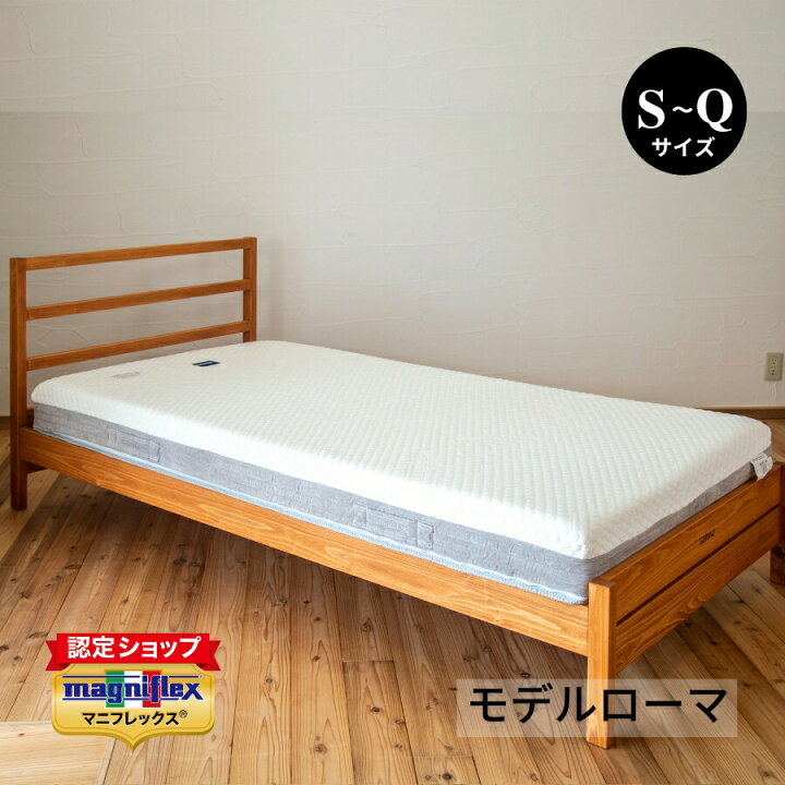 楽天市場】【正規販売店】マニフレックス モデルローマ ベッド  