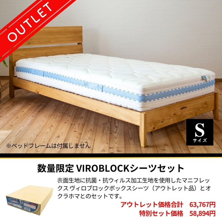 楽天市場】【訳あり マニフレックス アウトレット】マットレス 