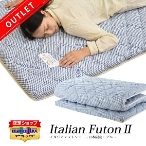 y󂠂 ʌz}jtbNX C^AtgII AEgbg VO Z~_u _u VOO zc ӂƂ pbh  ̈U C^A magniflex K̔X y