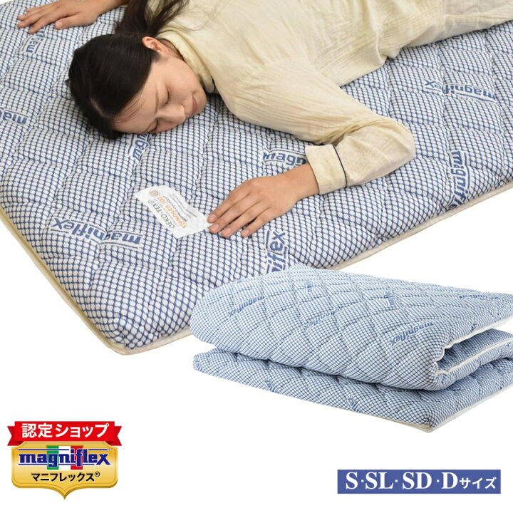 楽天市場】【正規販売店】 マニフレックス イタリアンフトンII ブルー  