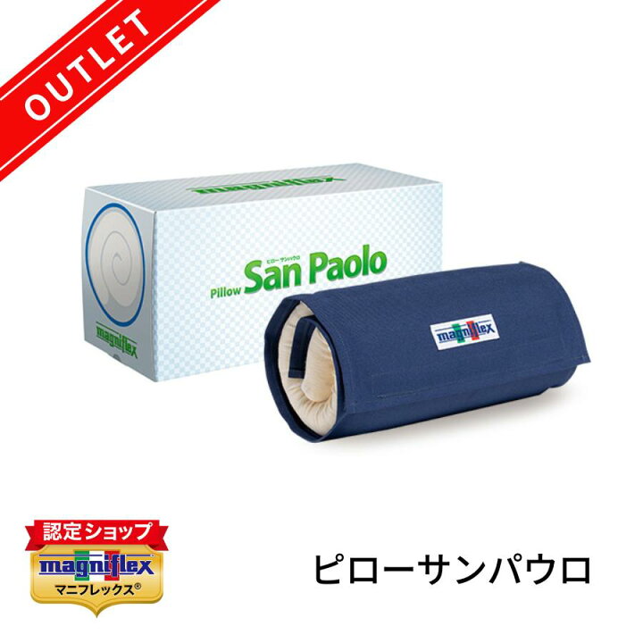 楽天市場】【訳あり特価 数量限定】 マニフレックス アウトレット 正規  