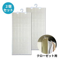 【調湿くん 繰り返し使えるクローゼット用除湿シート 33×70cm 2枚入】 除湿剤 除湿 除湿対策 カビ対策 …