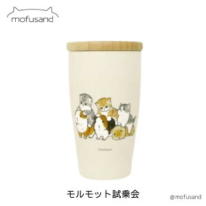 ӂ mofusand tTh ؊Wt^u[ ۉ ۗ ^d\ XeX^u[ VR Wt XeX 2way ^u[  ItBX 350ml 0.35l L lR ˂  킢