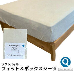 yz nemuriya \tgpC tBbg{bNXV[c Z~VO`NC[TCY {