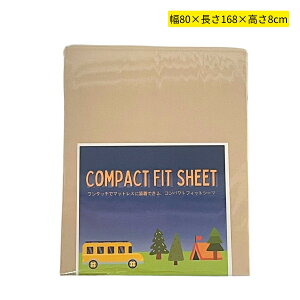 yznemuriya RpNg tBbgV[c 100 { tBbg D Z~VO TCY W80 × D168 × H8 LvEBO Lv[ qpzc Jo[ V[c