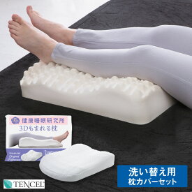 P10倍【楽天1位】 足枕 遅れてごめんね 母の日ギフト 浮腫み 足腰ラクラク3Dもまれる足枕 【ラッピング無料｜直送ギフト対応】 母の日 ギフト 実用的 プレゼント 誕生日 健康 健康グッズ 高齢者 母 父 おすすめ 母の日 父の日 反り腰 50代 60代 70代 80代 90代