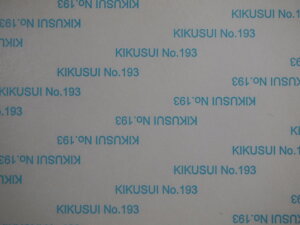 ʔSV[gyʔSe[vEA4TCYziee[vNo.193gpj