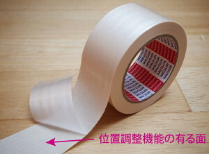 ydH@ʒu@\t ʐڒe[v PT-0190FX@50mm×10m@1{zǎANbVtA̐ڒpAĔKvƂꏊւ̂p