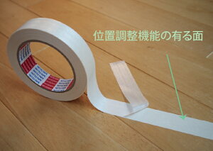 ydH@ʒu@\t ʐڒe[v PT-0190FX@25mm×10m@1{zǎANbVtA̐ڒpAĔKvƂꏊւ̂p