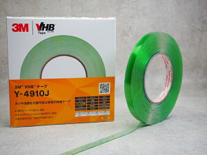 y3M@^Cv VHB ʃe[v Y-4910J (1.0mm)@12mm×10m@1{zKXⓧAN̓\荇킹pAӏ߂ދyъOނ̌ŒpɂgpEڒ܂̕ςɂg
