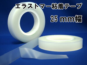 y0.8mmGXg}[Se[vijz25mm×10m×1{@h~@K^cL