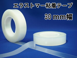 y0.8mmGXg}[Se[vijz30mm×10m×1{@h~@K^cL