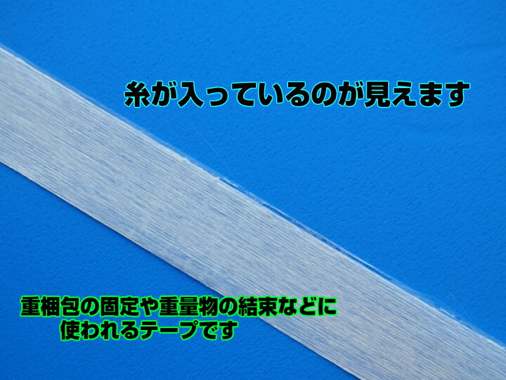 楽天市場】9510青10mm「マクセル フィラメンテープ No.9510 青色 