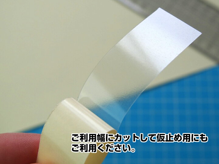 楽天市場】【0．025mm厚PETフィルム基材 粘着シート 