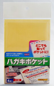 �y�^�b�N�|�P�b�g�@�n�K�L�|�P�b�g4������z�i���Č^�j�i�悱�^�j