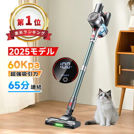 掃除機【楽天9連冠達成！吸引力完全進化60Kpa超強力!革新版グリーンLEDライト付＆65分連続稼働＆自立式&次世代LED液晶ディスプレイ】コードレス掃除機サイクロン式 550W3段吸引力 LED液晶ディスプレイ軽量低騒音伸縮パイプ HEPA多重濾過着脱式バッテリー3年間保証年末お掃除