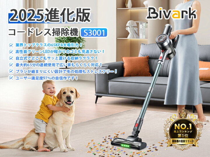 楽天市場】掃除機【楽天12連冠達成!Black Friday限定P5倍☆吸引力完全 