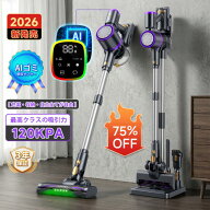 掃除機【2026革新版AIゴミ検知センサー！120Kpaの業界最強で衰えない吸力！75分連続稼働・置くだけ充電＆…