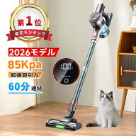 掃除機【楽天12連冠達成！吸引力完全進化85Kpa超強力!革新版グリーンLEDライト付＆60分連続稼働＆自立式&…