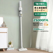 楽天市場】コードレスサイクロン掃除機 22000paの通販