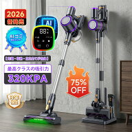 掃除機【2026革新版AIゴミ検知センサー！320Kpaの業界最強で衰えない吸力！置くだけ充電！75分連続稼働＆…