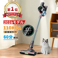 掃除機 コードレス【楽天12連冠達成！吸引力完全進化110Kpa超強力!革新版グリーンLEDライト付＆60分連続…
