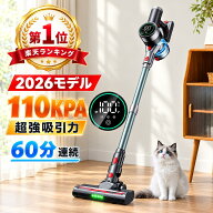 掃除機 コードレス【楽天12連冠達成！吸引力完全進化110Kpa超強力!革新版グリーンLEDライト付＆60分連続…