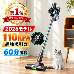 掃除機 コードレス【楽天12連冠達成！吸引力完全進化110Kpa超強力!革新版グリーンLEDライト付＆60分連続稼働＆自
