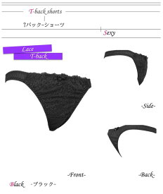 Tバックショーツ レディース チャームとリボン【WOMEN：チャームTバック】