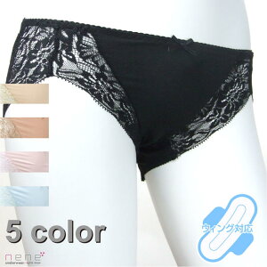 Tj^[V[c [XŃXgXt[fC p [CY HtΉyLadiesF[X̗pTj^[z