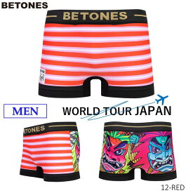 ボクサーパンツ BETONES ジャパン 日本メンズ下着 アンダーウェア 2023年第12弾【MEN：WORLDTOUR JAPAN】