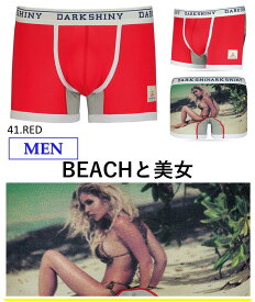 ボクサーパンツ TROPICALRESORT メンズ下着ビーチと美女 アンダーウェア DARKSHINY【MEN：BEACH＆美女】