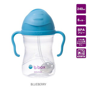 Xg[}O Sippycup Vbs[Jbvb.box WF[gJ[ vC}[J[yBABYFxr[}OzuyΉv