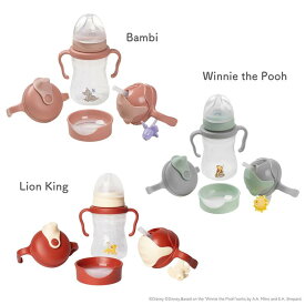 ステップアップマグセット 卒乳からドリンクトレーニングまでDisney b.box バンビ くまのプーさん ライオンキング【Bambi ・Winnie the Pooh・Lion King】「あす楽対応」