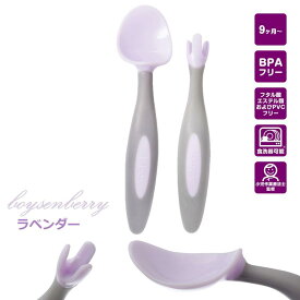 カトラリー CUTLERY スプーン＆フォークb.box ジェラートカラー プライマリカラー【BABY：b.box Cutlery】「あす楽対応」