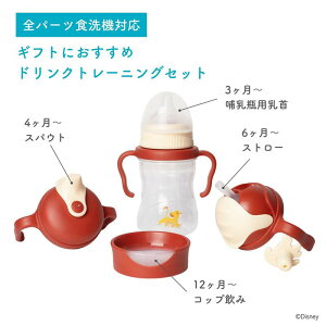 �X�e�b�v�A�b�v�}�O�Z�b�g ��������h�����N�g���[�j���O�܂�Disney b.box �~�b�L�[�}�E�X �~�j�[�}�E�X �o���r ���܂̃v�[���� ���C�I���L���O�yMickey�EMinnie�EBambi �EWinnie the Pooh�ELion King�z