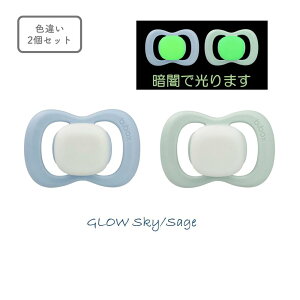 おしゃぶり 2個組 新生児〜 Pacifier パシファイアーb.box ビーボックス BPAフリー 食品グレードシリコーン製【2個セット】