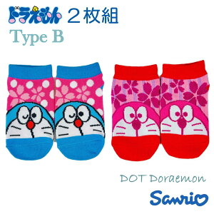 h 2g KIDS Xj[J[\bNXSanrio Doraemon TN hbg 2^Cv C yLbY\bNX2g z