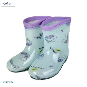 レインブーツ 長靴 ユニコーン 日本製 インソール付き レインシューズ 梅雨 雪遊び【orangebonbon】