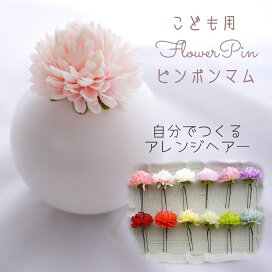 楽天市場】 キッズ ヘアード(ヘッドドレス) : お花ヘアアクセサリーの 
